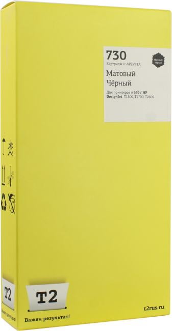 IC-HP2V71A Картридж T2 №730 для HP DesignJet T1600/T1700/T2600 (300мл.) черный матовый, с чипом