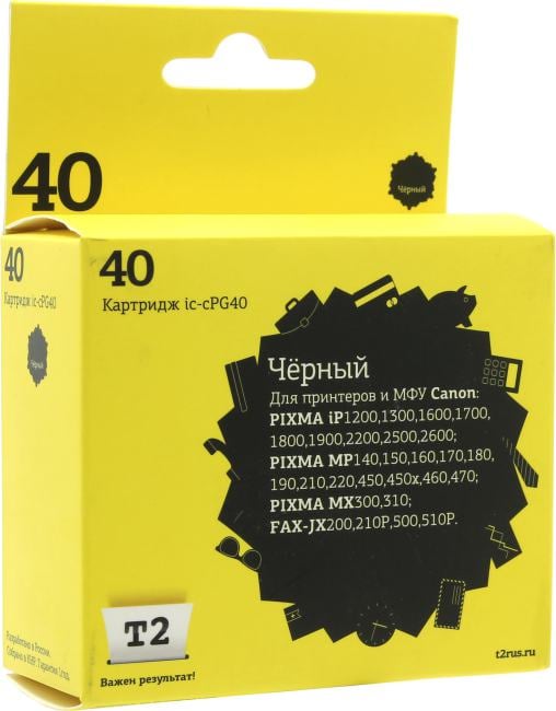 T2 PG-40 Картридж (IC-CPG40) для Canon Pixma iP1200/1800/1900/2200/2500/2600/MP140/210/450/470/MX300, черный