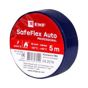 EKF SafeFlex <plc-iz-sfau-s> Изолента  ПВХ  (синяя,  15x0.15мм, 5м)