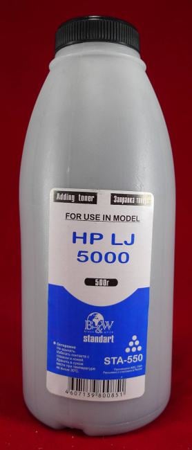 STA-550 Тонер для картриджей C4129X,EP-65 (фл. 500г) B&W Standart фас.Россия