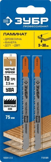 Зубр <15591-2.5_z02> ЗУБР T101BR, полотна для элобзика,У8А,по ламинату,обратный  рез,Т-хвостовик,шаг 2,5мм,75мм, 2шт.