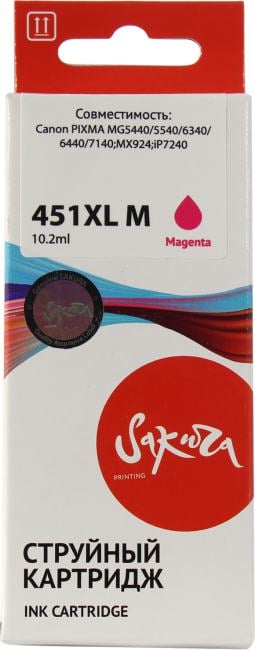 Картридж струйный Sakura 6474B001 (451XL M) для Canon, пурпурный, 10,2 мл., 660 к.
