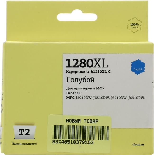 T2  LC-1280XLC Картридж (IC-B1280XL-C) струйный для Brother MFC-J5910DW/J6510DW/J6710DW/J6910DW, голубой