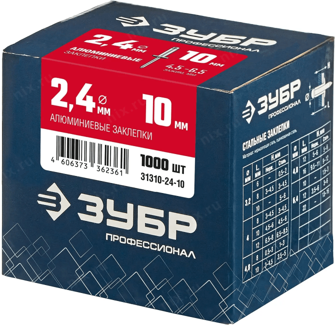 Зубр <31310-24-10> Алюминиевые заклепки, 2.4 х 10 мм, 1000  шт., ЗУБР Профессионал