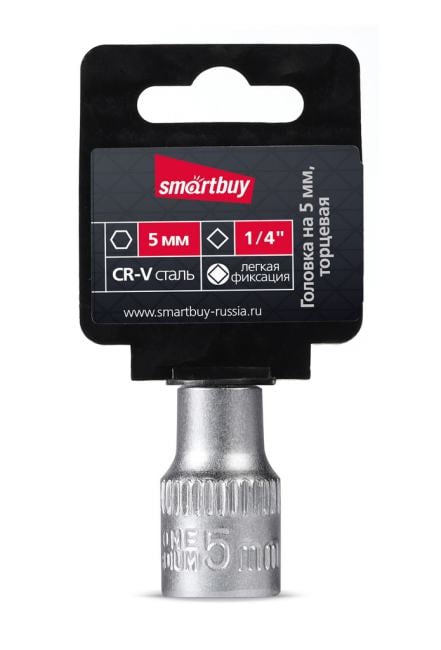 Smartbuy <SBT-SW-5-14p1>  Головка  торцевая  (1/4", 5мм)