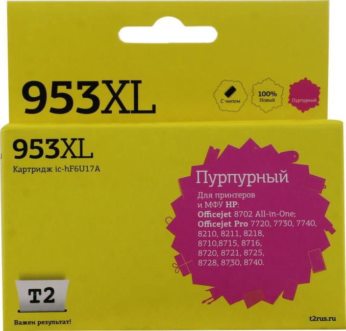 T2 F6U17AE Картридж №953XL (IC-HF6U17A) для HP OfficeJet Pro 7720/7730/7740/8210/8710/8720/8730/8740, пурпурный, 26 мл.