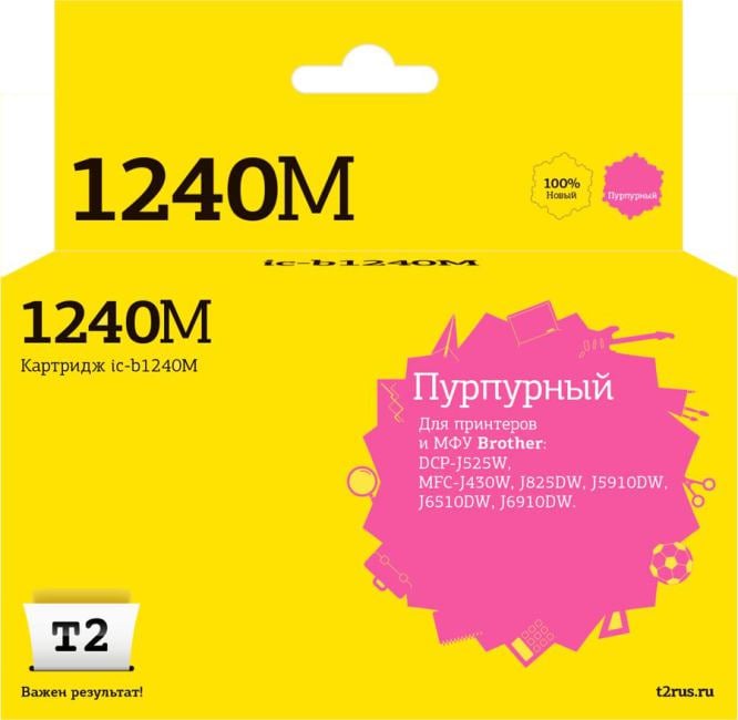 IC-B1240M Картридж T2 для Brother DCP-J525W/MFC-J430W/J825DW/J5910DW/J6510DW/J6910DW  (600 стр.), пурпурный