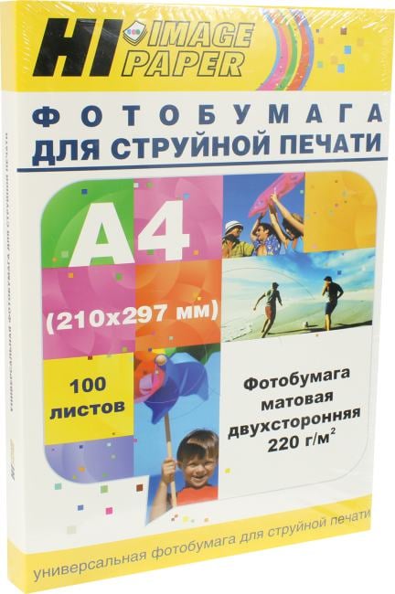 Hi-Image Paper <DMC220-A4-100> (A4, 210x297см, 100 листов, 220  г/м2)  бумага  матовая двусторонняя