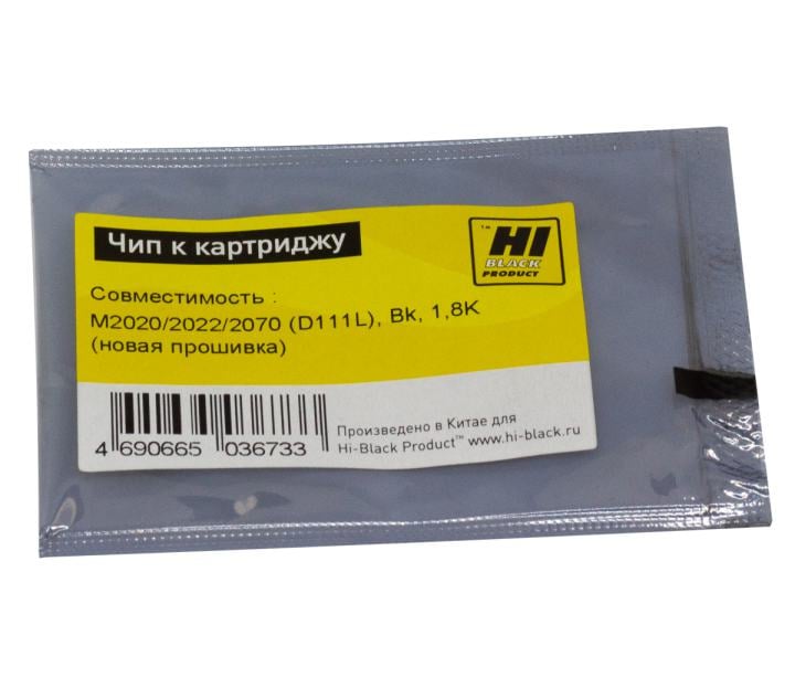Чип Hi-Black к картриджу Samsung Xpress M2020/2022/2070 (MLT-D111L),  Bk,  1,8K  (новая прошивка)