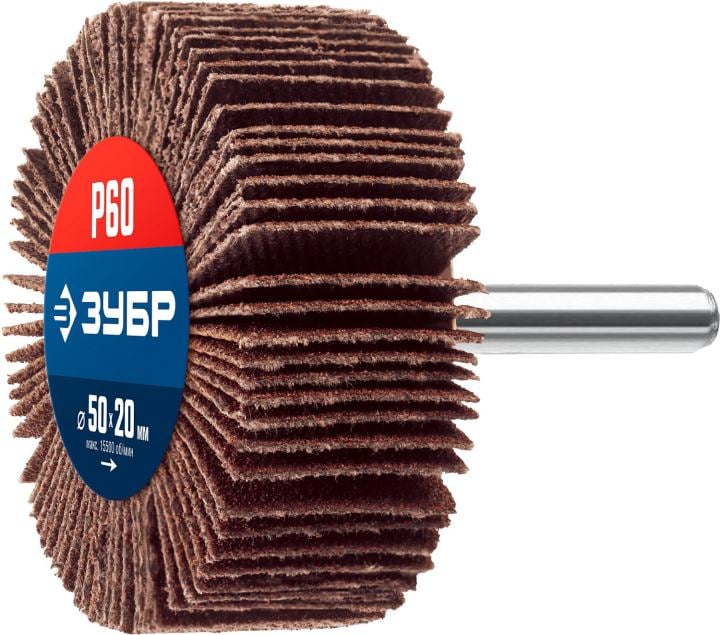 Зубр <36601-060> ЗУБР  d 50x20 мм, P60,  круг шлифовальный лепестковый