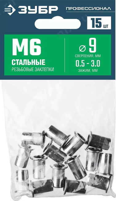 Зубр <31318-06> Резьбовые заклепки с насечками, М6, 15 шт, стальные, стандартный бортик,  ЗУБР  Профессионал