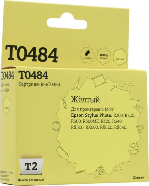 T2 C13T048440  Картридж (IC-ET0484) для Epson Stylus Photo R200/R300/RX500/RX600, желтый, с чипом