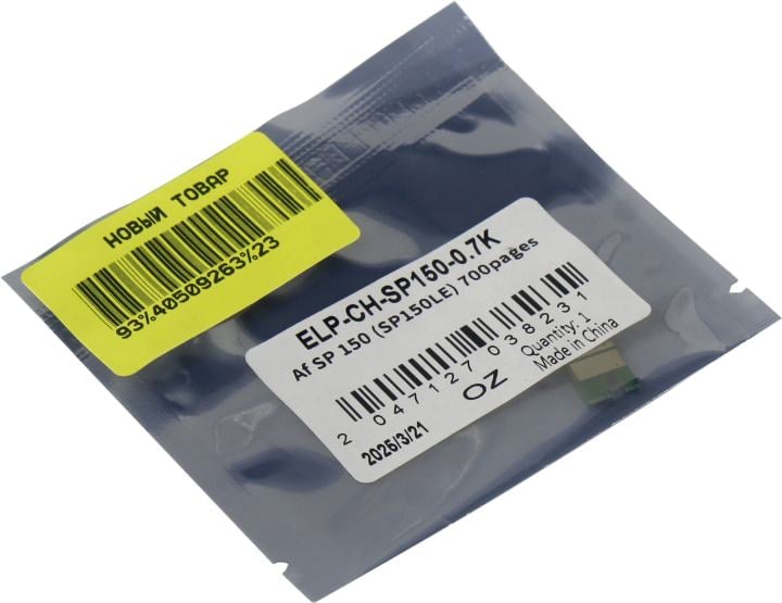 <ELP-CH-SP150-0.7K> Чип Ricoh SP  150 (SP150LE) 0.7K
