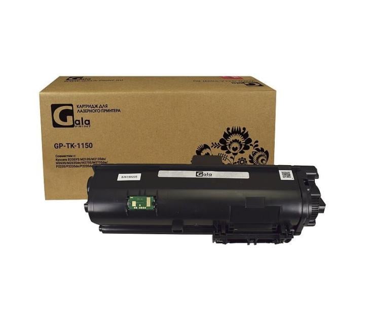 Тонер-туба GP-TK-1150 для принтеров Kyocera ECOSYS M2135/M2135dn/M2635/M2635dn/M2735/M2735dw/P2235/P2235dn/P2235dw 3000 копий GalaPrint*