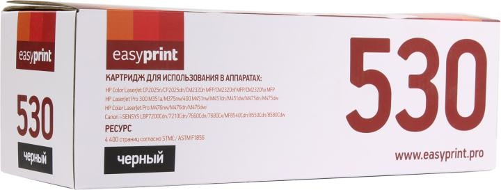 EasyPrint CC530A/410X/380X Картридж LH-530 U для HP CLJ CP2025/M451/M476/LBP7200Cdn 718Bk (4400 стр.) черный, с чипом