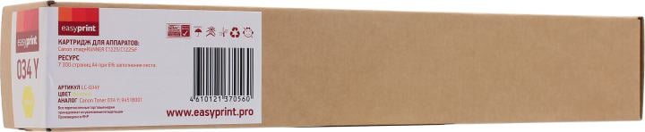 Картридж лазерный EasyPrint LC-034Y (034 Y/9451B001), желтый, 7300 страниц