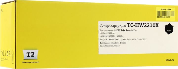 Картридж T2 TC-HW2210X Black для HP LaserJet  Pro  M255/M282/M283