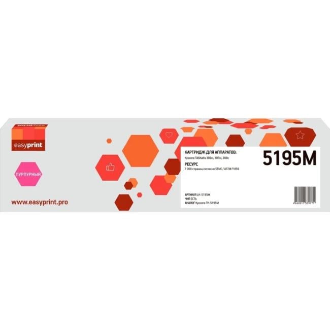 Тонер-картридж EasyPrint LK-5195M для Kyocera TASKalfa 306ci/307ci/308c (7000  стр.)  пурпурный,  с чипом