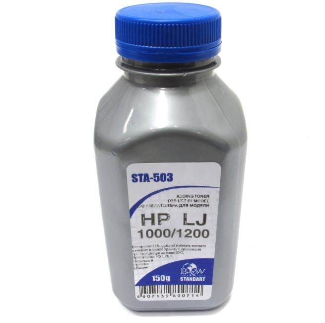 Тонер B&W STA-503 (HP LJ 1000/1200) 150 г