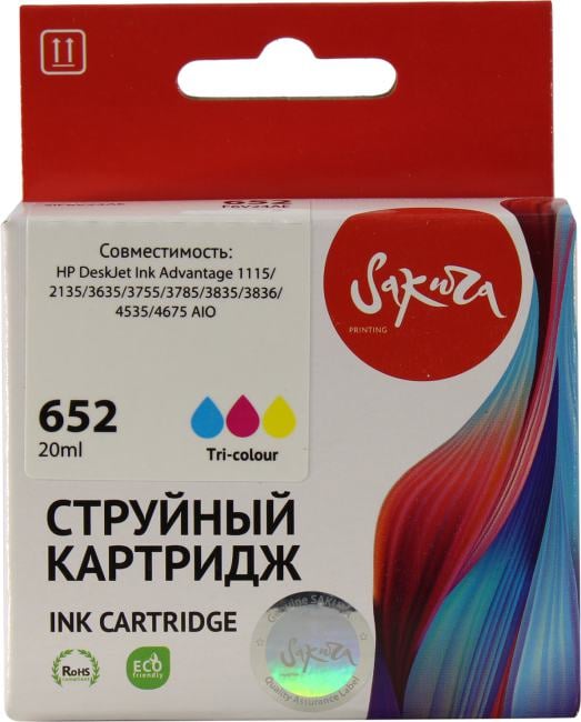Картридж Sakura SIF6V24AE, многоцветный, для HP DeskJet