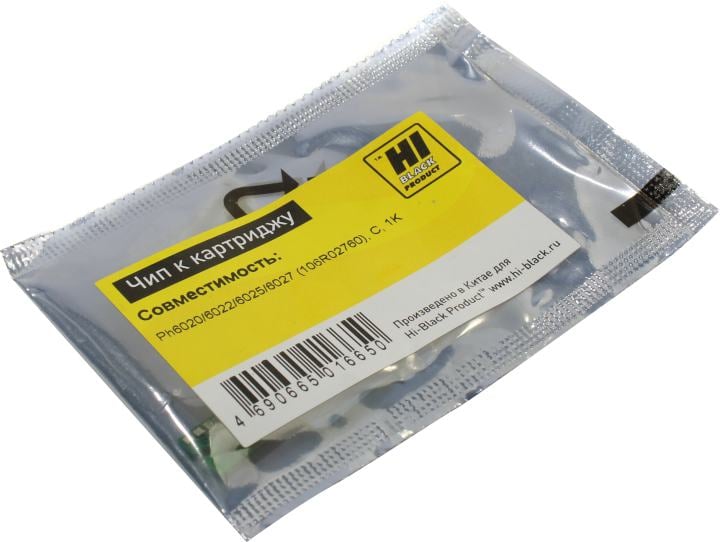 Чип Hi-Black к картриджу Xerox Phaser 6020/ 6022/ 6025/ 6027 (106R02760), C, 1K