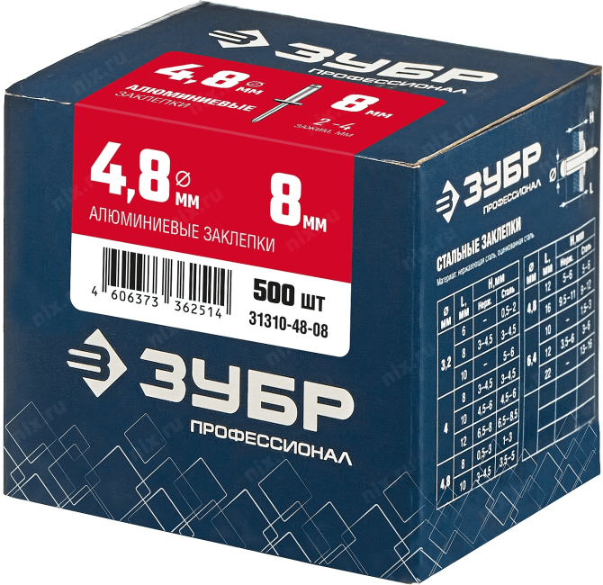 Зубр <31310-48-08> Алюминиевые заклепки, 4.8 х 8 мм, 500 шт.,  ЗУБР  Профессионал