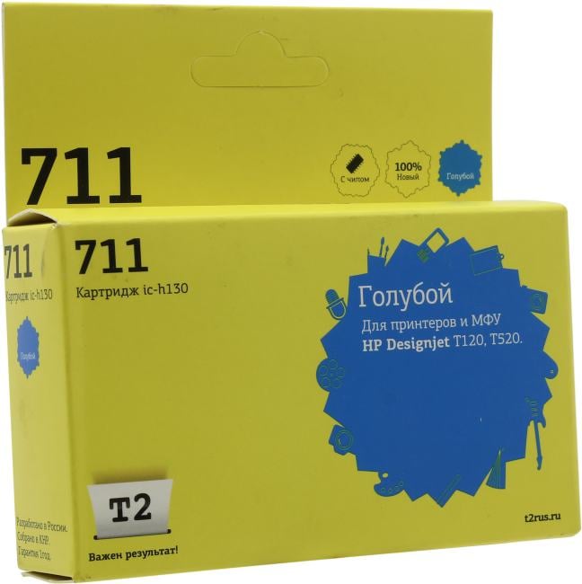 T2 CZ130A Картридж № 711 (IC-H130) для HP Designjet T120/520, голубой, с чипом