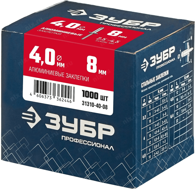 Зубр <31310-40-08> Алюминиевые заклепки, 4.0 х 8 мм, 1000  шт., ЗУБР Профессионал