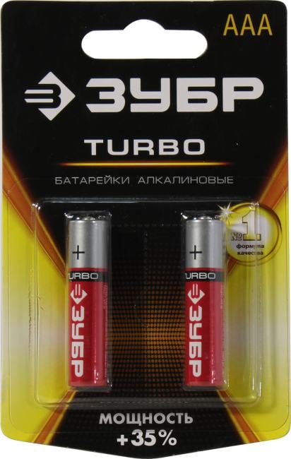 ЗУБР Turbo <59211-2C> Size"AAA", 1.5V, щелочной (alkaline) <уп.2 шт>