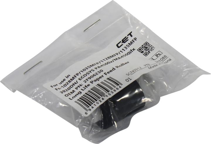 CET <341088> Ролик подачи для Kyocera  ECOSYS  P2035d/2135dn/M2030dn/2035dn/2535dn