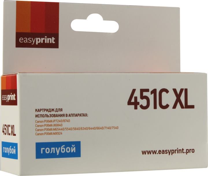 Картридж EasyPrint IC-CLI451C XL Cyan для  Canon PIXMA iP7240/MG5440/6340