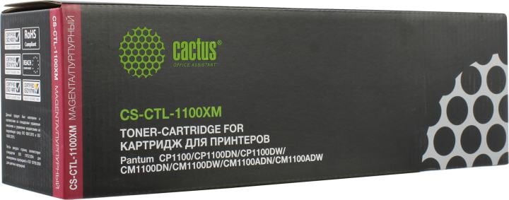 Картридж лазерный Cactus CS-CTL-1100XM для Pantum CM1100ADN, CM1100ADW, CM1100DN, CM1100DW, CP1100, CP1100DN, CP1100DW, пурпурный, 2300 стр.