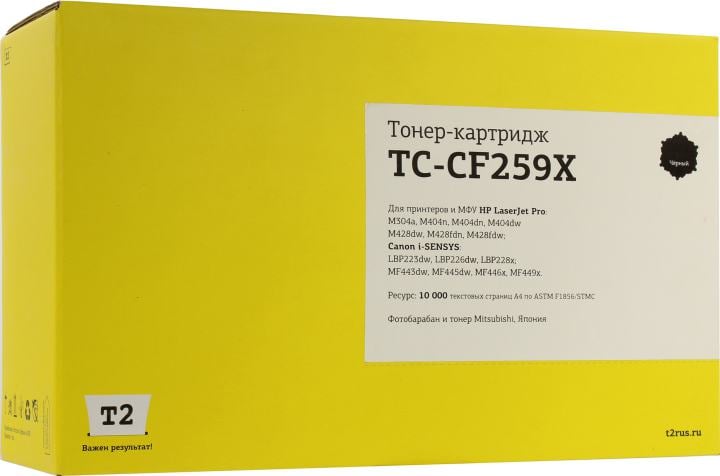 Тонер-картридж T2 TC-(H)CF259X Black для HP LJ MFP M304a/404n/428dw/Canon LBP223dw/226dw/228x/MF443dw/445dw