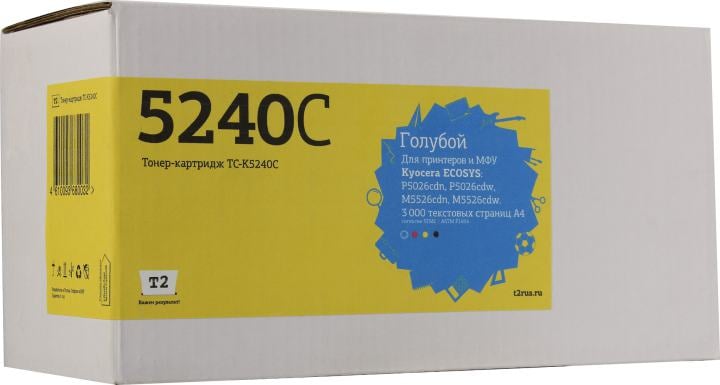 T2  TK-5240C Тонер-картридж (TC-K5240C)  для Kyocera ECOSYS P5026cdn/P5026cdw/M5526cdn/M5526cdw (3000 стр.) голубой, с чипом
