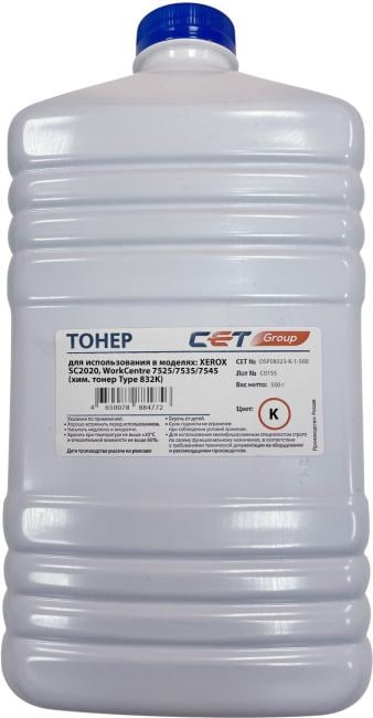 Тонер Cet PK832 OSP08323-K-1-500 черный бутылка 500гр. для принтера XEROX SC2020, WorkCentre 7525/7535/7545