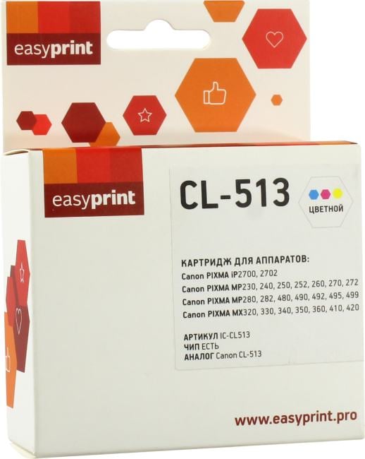 Картридж струйный EasyPrint IC-CL513 (CL-513) для Canon PIXMA iP2700/MP230/260/280/480/MX330/360/410, цветной