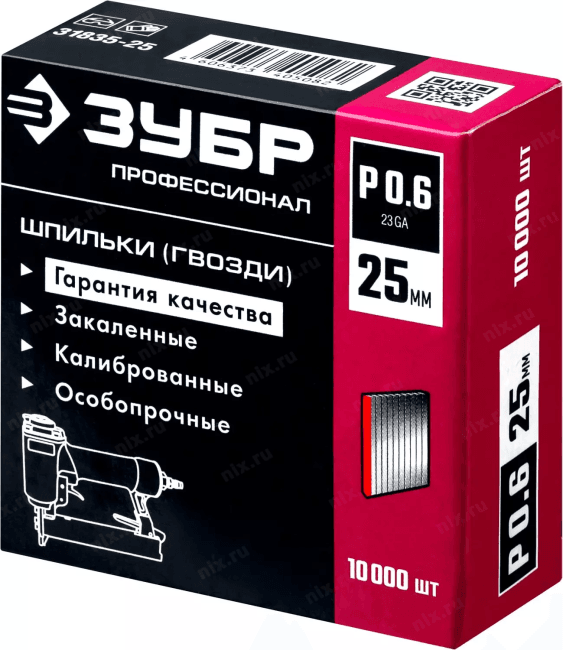 Зубр <31835-25> ЗУБР P0.6  25 мм шпильки(гвозди)  для пневматического нейлера, 10  000  шт