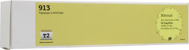 T2  F6T79AE  Картридж №913 для HP PageWide 352dw/377dw/Pro 452dw/Pro 477dw, желтый, с чипом, пигментный