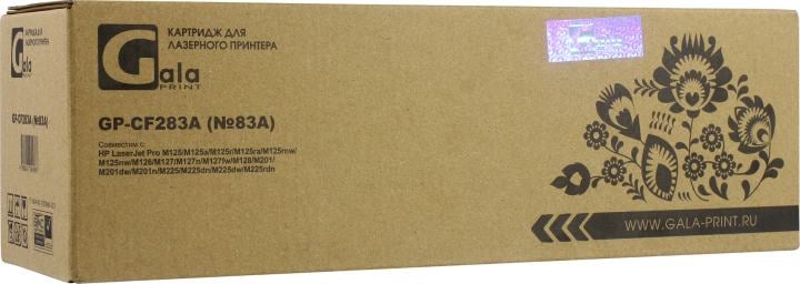 Картридж GP-CF283A (№83A) для принтеров HP LaserJet Pro M125/M125a/M125r/M125ra/M125rnw/M125nw/M126/M127/M127n/M127fw/M128/M201/M201dw/M201n/M225/M225dn/M225dw/M225rdn 5 шт по 1500 копий в упаковке GalaPrint