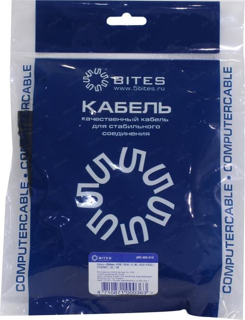 5bites APC-005-010 Кабель  HDMI M / HDMI M V1.4b, высокоскоростной, ethernet+3D, 1м.