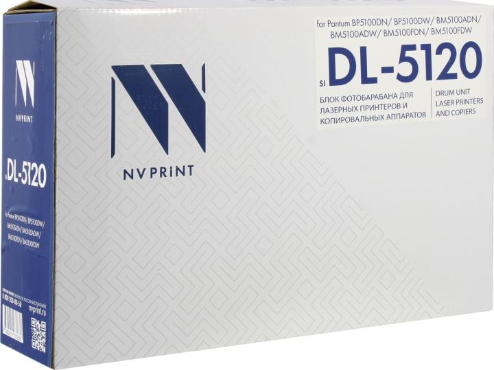 Фотобарабан NV-Print DL-5120 для Pantum BP5100DN/BP5100DW