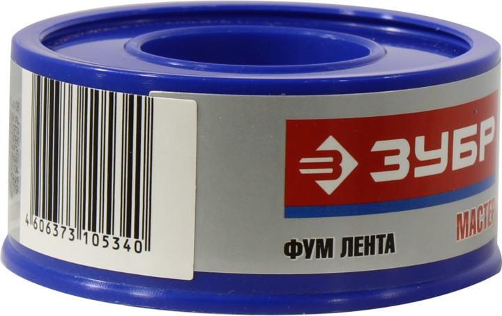 Фумлента ЗУБР "Мастер", плотность 0,40 г/см3, 0,1ммх19ммх15м