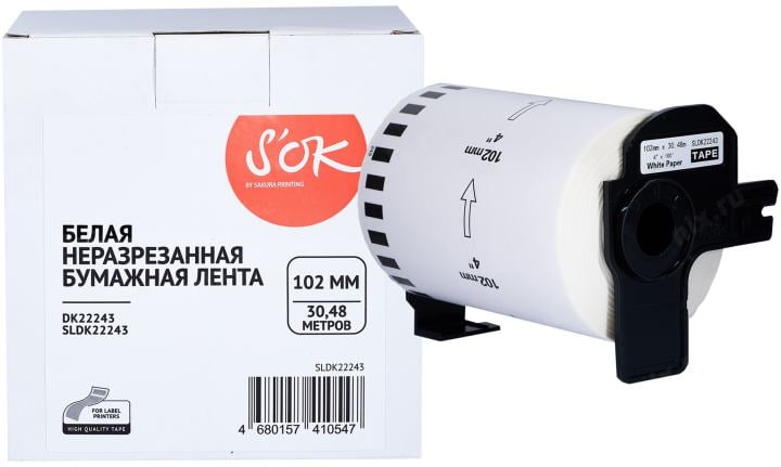 SLDK22243 Лента S'OK DK22243 для Brother QL-1050/1050n/1060n, 102мм/30,48м
