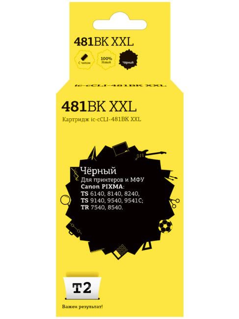 Картридж T2 ic-cCLI-481BK XXL Black для Canon Pixma TS6140/704/8140/8240/9140/9540/9541C/TR7540/8540