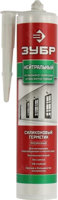 ЗУБР <41237-2> Герметик силиконовый прозрачный,  нейтральный  (280мл)