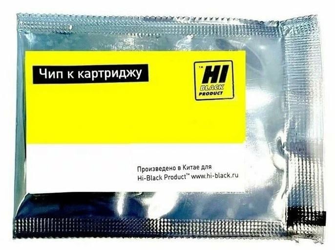 Чип Hi-Black к картриджу Xerox WC M20 (106R01048), Bk, 8K