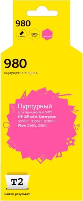 IC-HD8J08A Картридж T2 №980 для HP OfficeJet Enterprise X555dn/X555xh/X585dn/Flow X585z/X585f (6600 стр.), пурпурный, с чипом