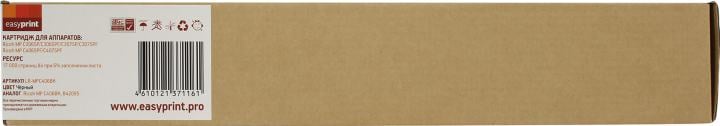 Easyprint MPC406BK (842095) Тонер-картридж  LR-MPC406BK  для  Ricoh MP C306/307/406/407 (17000стр.) черный, с чипом