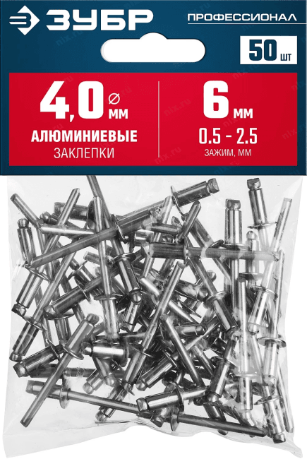 Зубр <313106-40-06> Алюминиевые заклепки, 4.0 х 6 мм, 50 шт.,  ЗУБР  Профессионал