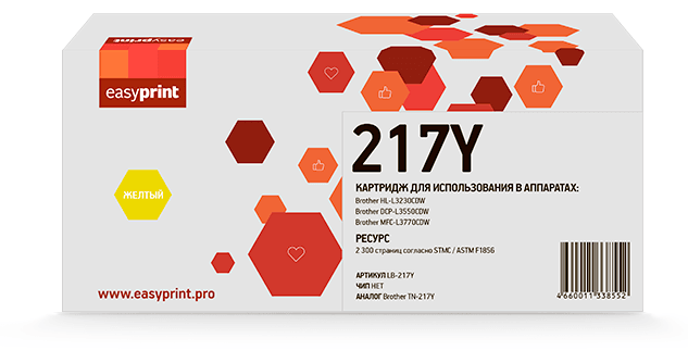 Easyprint TN-217Y Картридж LB-217Y для Brother HL-L3230CDW/DCP-L3550CDW/MFC-L3770CDW (2300 стр.) жёлтый